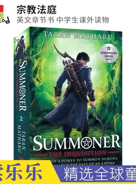 Inquisition  宗教法庭 魔法幻想主题 英文章节书 中学生课外读物 12岁 英文原版进口图书