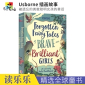 Brilliant and 被遗忘 勇敢聪明女孩 Girls 插画故事书 Usborne Brave 进口儿童图书 Forgotten Tales 童话 英文原版 Fairy