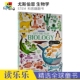 the 9岁儿童英语课外读物 STEM 生物学 Biology 英文原版 进口图书 科普翻翻书 Flap 尤斯伯恩 Lift Usborne