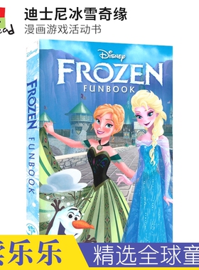 Disney Frozen Fun Book 迪士尼冰雪奇缘 漫画游戏活动书 益智活动 儿童课外书 英语读物 亲子互动 英文原版进口图书