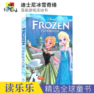 迪士尼冰雪奇缘漫画游戏活动书