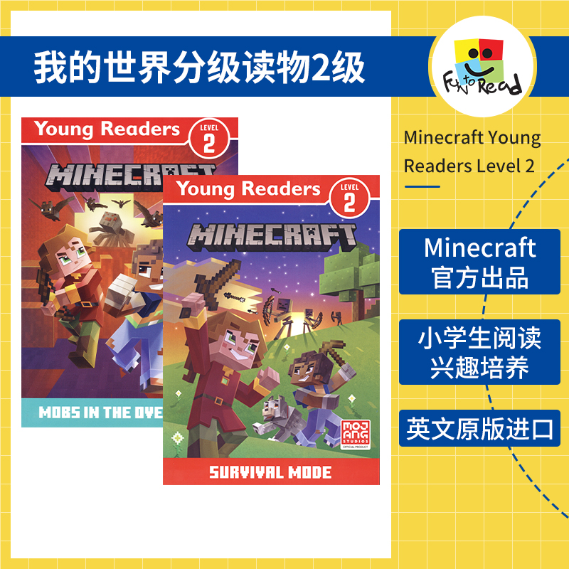 Minecraft Young Readers Level 2 Survival Mode Mobs in the Overworld 我的世界分级读物2级 Minecraft官方出品 英文原版进口 书籍/杂志/报纸 儿童读物原版书 原图主图