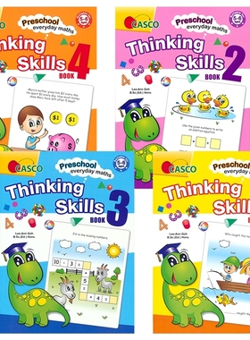 Casco Preschool Everyday Maths Thinking Skills Book 1-4 新加坡数学 学龄前思维启蒙1-4册  数学技能 5-6岁 英文原版进口