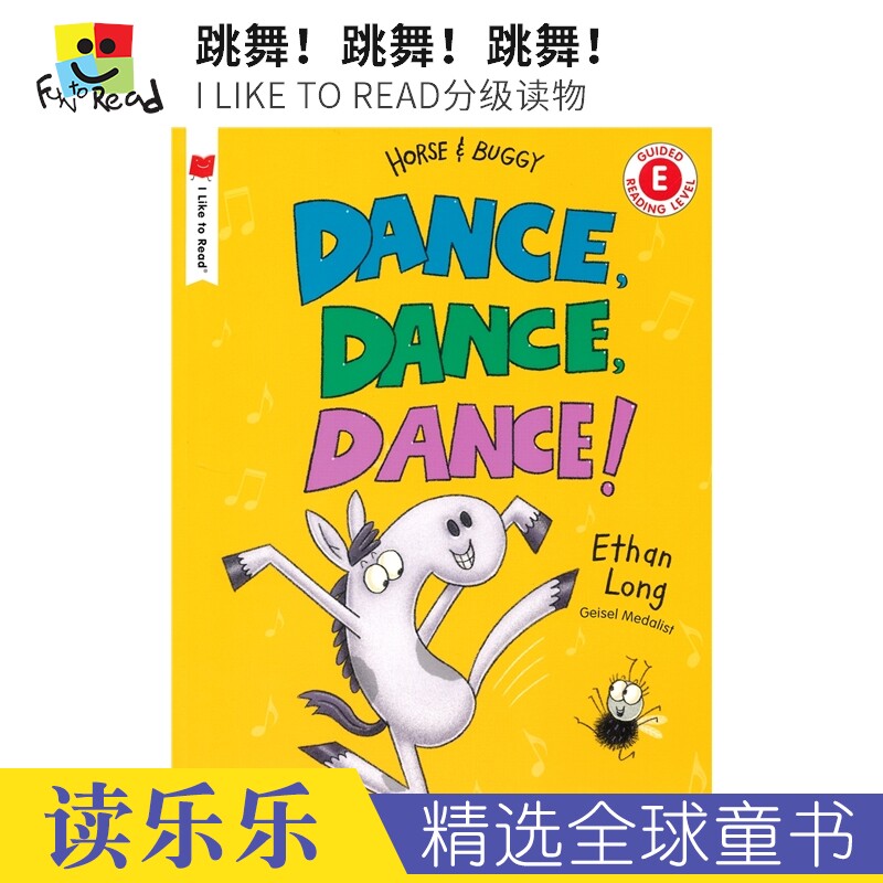 I LIKE TO READ Reading Level E  Dance, Dance, Dance 跳舞 美国分级读物E级 小学课外读物 英语阅读 英文原版进口图书