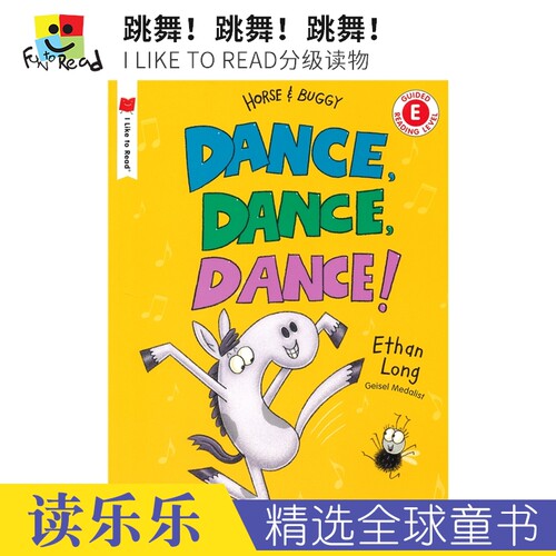 分级读物E级小学课外读物