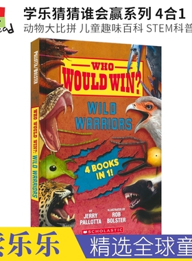 Who Would Win Wild Warriors 学乐猜猜谁会赢系列4合1 动物大比拼 儿童趣味百科 STEM科普 英文原版进口儿童图书