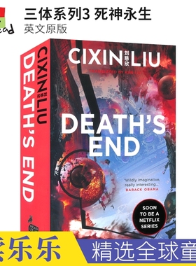 Death's End 三体3 死神永生 The Three-Body Problem 英文原版长篇科幻小说 刘慈欣Cixin Liu 雨果奖获奖作家