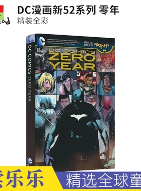 DC Comics Zero Year (The New 52) DC漫画新52系列零年英文原版进口图书华纳DC动漫小说漫画儿童英语绘本