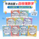 9年级 数学思维训练 Journals Practice CPA教学法 Rose 英文原版 教辅 Workbook White Maths Oxford牛津白玫瑰数学家庭练习册