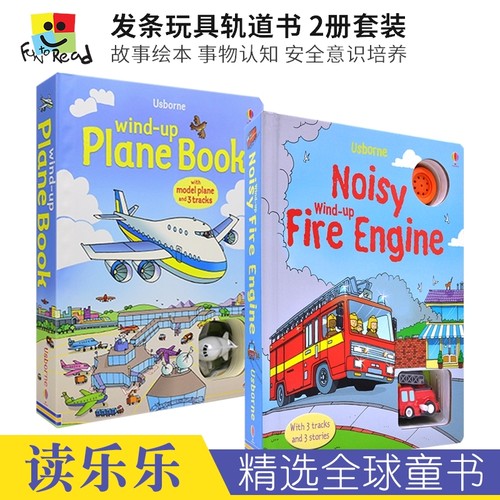附赠发条小玩具，一次满足孩子多个愿望！
