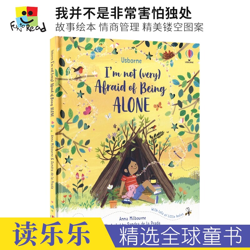 Usborne I'm Not (Very) Afraid of Being Alone 我并不是非常害怕独处 情商管理 低幼故事绘本 英文读物 精装 英文原版进口图书