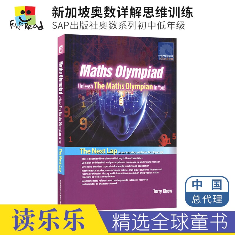 初一奥数例题 SAP Maths Olympiad - Unleash the Maths Olympian in You 新加坡初中原版教辅 奥林匹克数学英文数学题 英文版|msdalam kategori buku/Magazine/akhbar, Buku yang diimport (termasuk Hong Kong dan Taiwan), Peperiksaan buku asal - dari Buy2taobao.com untuk memberikan perkhidmatan ejen Taobao profesional membeli