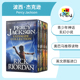 进口儿童图书 神话玄幻小说 Jackson Percy 章节书 波西·杰克逊5册盒装 妖魔之海 英文原版 神火之盗 英语课外读物