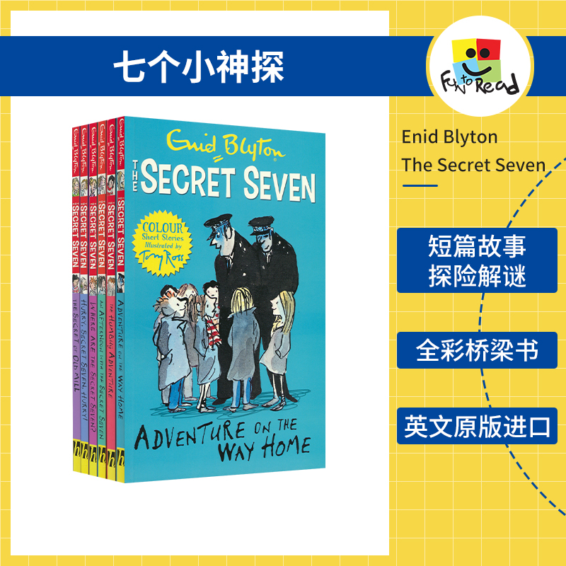 Enid Blyton The Secret Seven 七个小神探短篇故事6册 儿童全彩插图英语桥梁书 探险解谜 英文原版进口图书 书籍/杂志/报纸 儿童读物原版书 原图主图