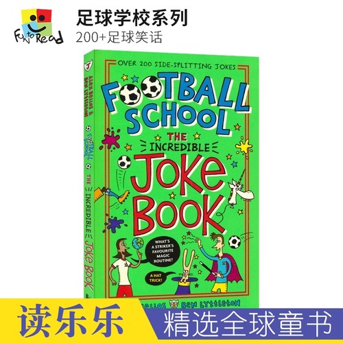 足球学校不可思议的笑话书