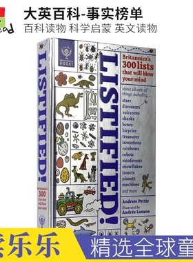 Listified 大英百科 事实榜单 事实列举 儿童百科读物 科学启蒙 Britannica Book 青少年课外阅读 英文原版进口图书