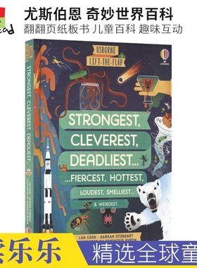 Usborne Lift-The-Flap Strongest, Cleverest, Deadliest 更强壮更聪明 奇妙世界百科翻翻书 儿童英语读物 英文原版进口图书