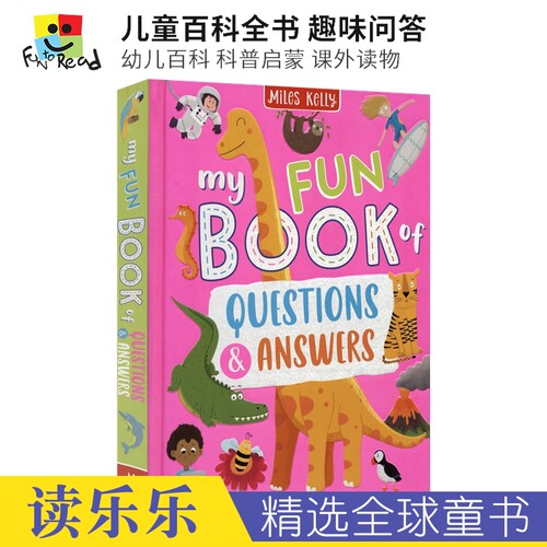 儿童百科全书趣味问答