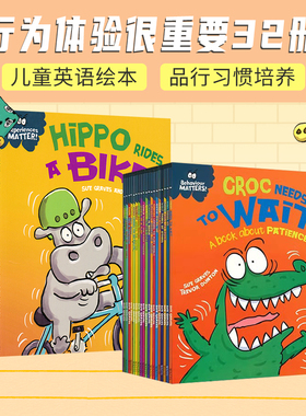 Behaviour Matters 行为很重要 体验很重要 儿童英语绘本 品行习惯读物 早教情商启蒙 英文原版进口图书