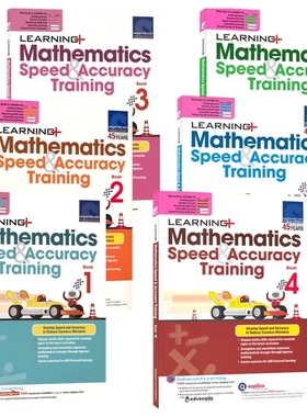 新加坡数学 SAP Learning Mathematics Speed Accuracy Training Book 1-6 计算速度精度练习1-6年级 数学练习册 英文原版进口