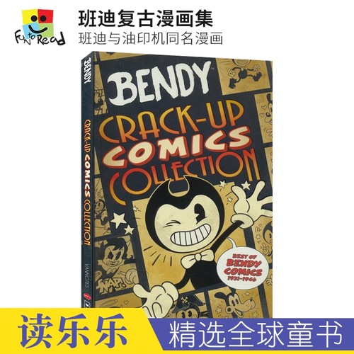 班迪复古漫画集漫画书