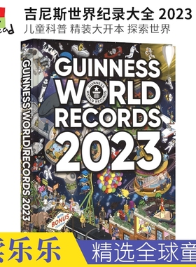 英文原版Guinness World Records 吉尼斯世界纪录大全2024 全彩精装大开本 儿童科普 探索世界 百科 青少年课外读物