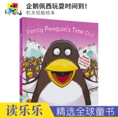 Time Out 儿童英语机关纸板书 Percy 企鹅佩西玩耍时间到 亲子读物 幼儿英语早教故事绘本 Penguin 英文原版 进口图书
