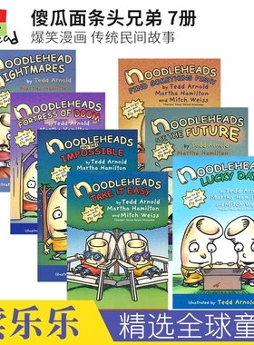 Noodleheads Nightmares See the Future Find Something Fishy 傻瓜面条头兄弟 儿童搞笑全彩漫画 课外读物 英文原版进口图书