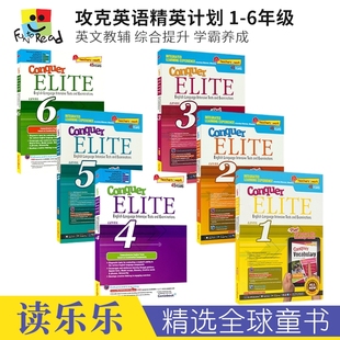 SAP Conquer Elite Level 1-6年级 新加坡英语写作阅读理解语法完形填空教辅 英语综合能力 攻克精英系列 英文原版进口