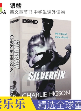 SilverFin 银鳍 少年邦德1 英文章节书 中学生课外读物 奇幻冒险  9-12岁  英文原版进口图书