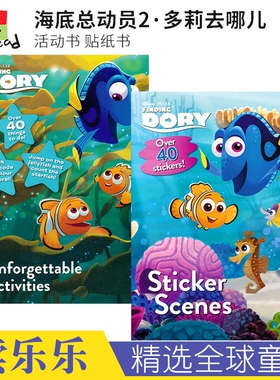 Disney Pixar Finding Dory Sticker Scenes Activities 海底总动员2·多莉去哪儿 活动书贴纸书 英文原版进口儿童图书