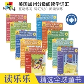 Stories Words Read Evan Know 英语阅读学词汇10册套装 9岁 美国加州教材教辅点读版 进口图书绘本 儿童英文原版 Moor