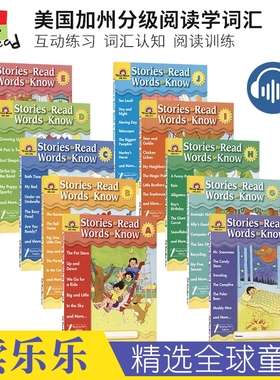 Evan-Moor Stories To Read Words to Know A-J 美国加州教材教辅点读版 英语阅读学词汇10册套装 4-9岁 儿童英文原版进口图书绘本