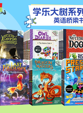 Scholastic Dragon Masters Press Start 美国学乐大树 驯龙士方块兔猫头鹰日记 英语故事初级章节桥梁书 儿童读物 英文原版图书