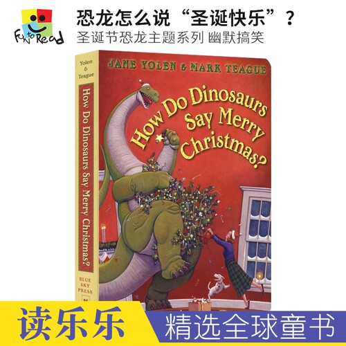 圣诞节恐龙主题系列 幽默搞笑