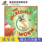 英语创意故事绘本 了不起 亲子共读 The 蠕虫 Worm 幽默诙谐 儿童早教启蒙认知 Incredible 英文原版 进口图书
