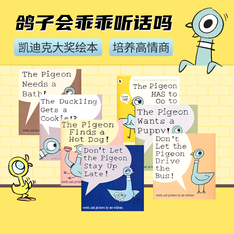 The Pigeon 鸽子系列 Mo Willems 幼儿早教绘本启蒙 儿童读物 凯迪克大奖 情商培养 安全教育 英文原版进口图书 drive the bus 书籍/杂志/报纸 儿童读物原版书 原图主图