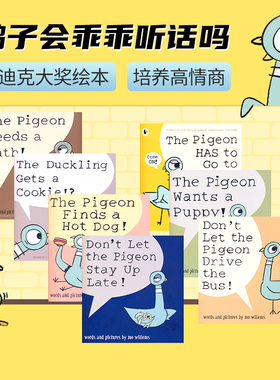 The Pigeon 鸽子系列 Mo Willems 幼儿早教绘本启蒙 儿童读物 凯迪克大奖 情商培养 安全教育 英文原版进口图书 drive the bus