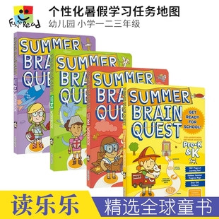 Quest Prek 进口图书 英文原版 化暑假学习任务地图 Summer 美国大脑任务暑期练习幼儿园小学 Brain 儿童个性