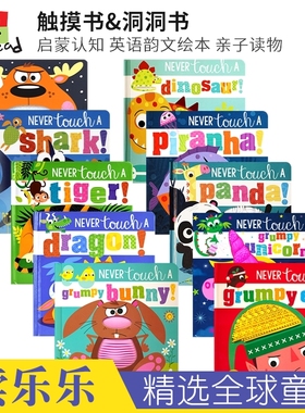 Never Touch Feed 触摸洞洞书 幼儿英语启蒙押韵绘本 儿童认识海底动物 恐龙 凹凸软胶触摸感知纸板书 亲子读物 英文原版进口图书