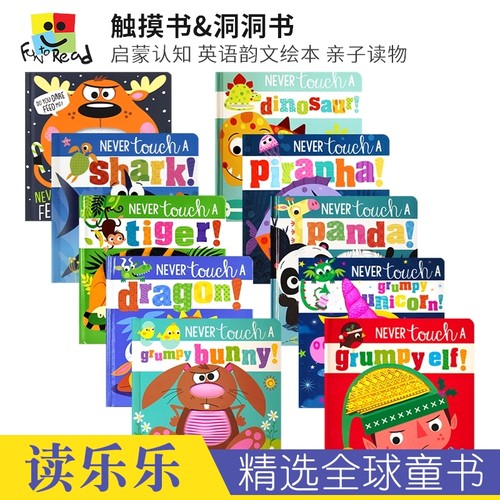 触摸洞洞幼儿英语启蒙押韵绘本