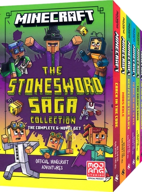 Minecraft Stonesword Saga 我的世界石剑传奇6册 趣味桥梁书 成长冒险故事  奇幻冒险 热门游戏 英文原版进口图书