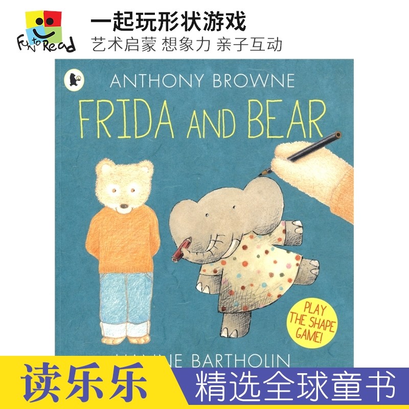 frida and bear 一起玩形状游戏  儿童艺术启蒙 想
