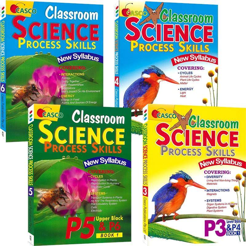 Casco Classroom Science Process Skills 课堂科学过程技能 新加坡科学 英文教辅 3-6年级 科学探索 小学科学 英文原版进口图书