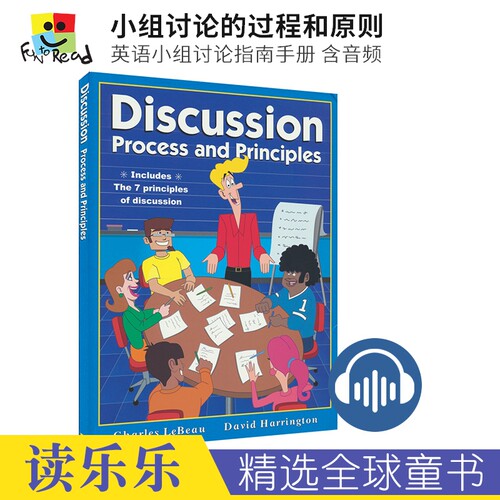 英语小组讨论指南手册英文原版