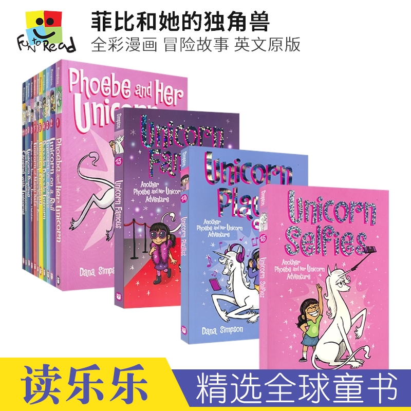 Phoebe and Her Unicorn 菲比和她的独角兽1-15 全彩漫画 冒险故事 儿童英语课外读物 英文原版进口图书 书籍/杂志/报纸 儿童读物原版书 原图主图