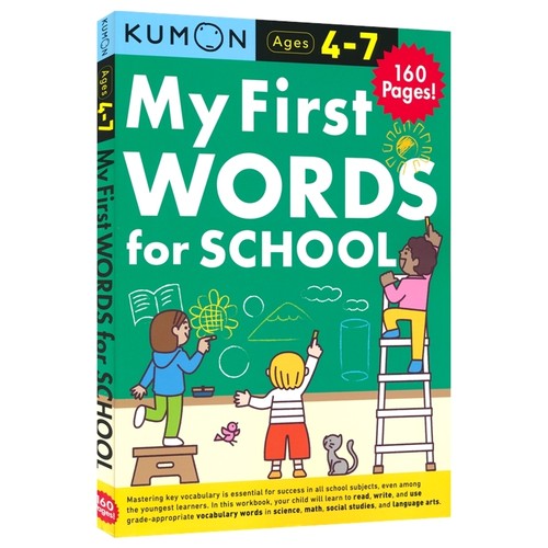 Kumon My First Words for School 4-7 Ages 公文式教育 核心单词 英语启蒙 四大主题词汇 幼儿启蒙 4-7岁 英文原版进口图书