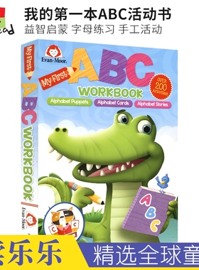 Evan-Moor My First ABC Work Book 我的第一本ABC活动书 益智启蒙字母玩偶 字母卡片 字母故事 手工活动 英文原版进口图书