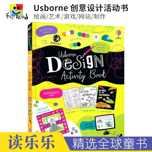 尤斯伯恩创意设计活动书