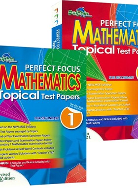 Dolphin Perfect Focus Maths Topical Test Papers 1-2 新加坡数学 完美聚焦 初中数学专题测试卷 初中1-2 两册 英文原版进口图书
